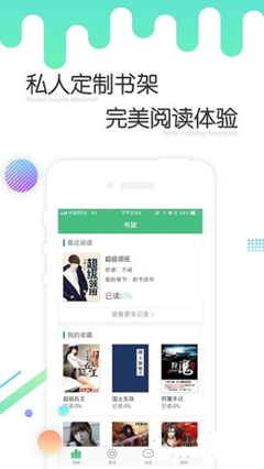 火狐体育平台app